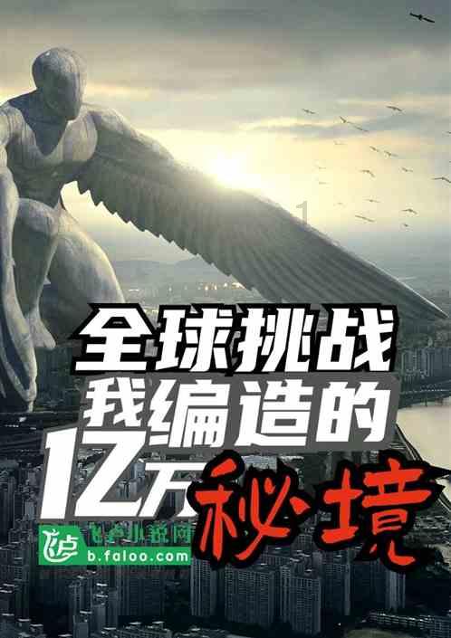 win7打开或关闭windows功能没有游戏画面